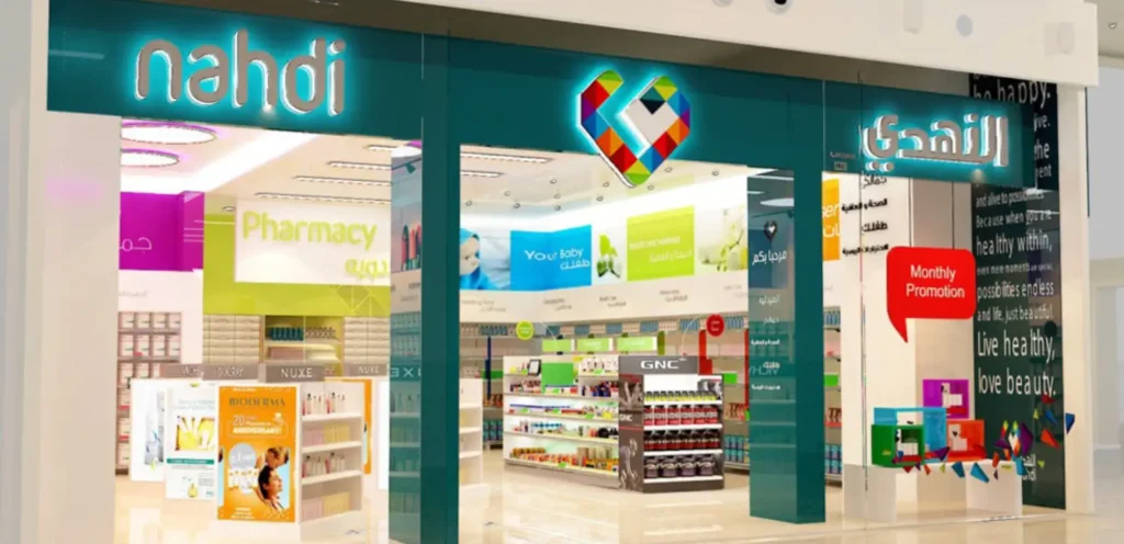 افضل منتجات شيكو للاطفال