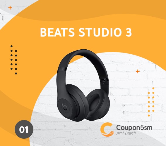 beats studio 3