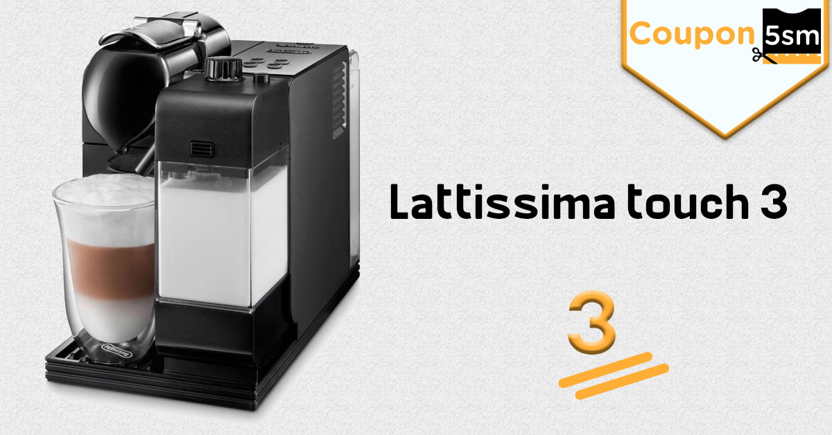 ماكينة قهوة لاتيسيما