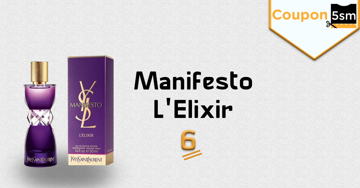 عطر سان لوران Manifesto L'Elixir عطر سان لوارن