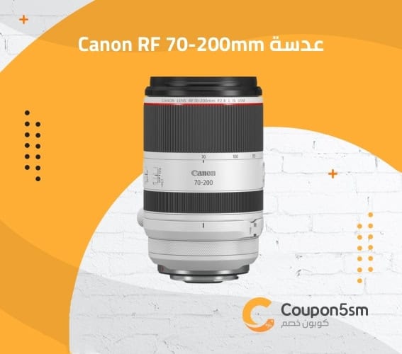 عدسة Canon RF 70-200mm