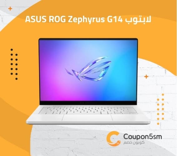 لابتوب ASUS ROG Zephyrus G14