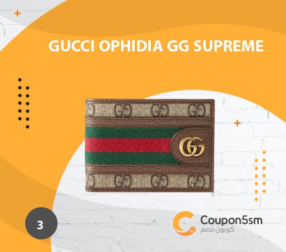 محفظة رجالية Gucci Ophidia GG Supreme Wallet