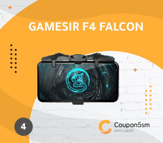 GameSir F4 Falcon