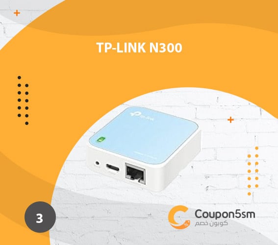 TP LINK N300