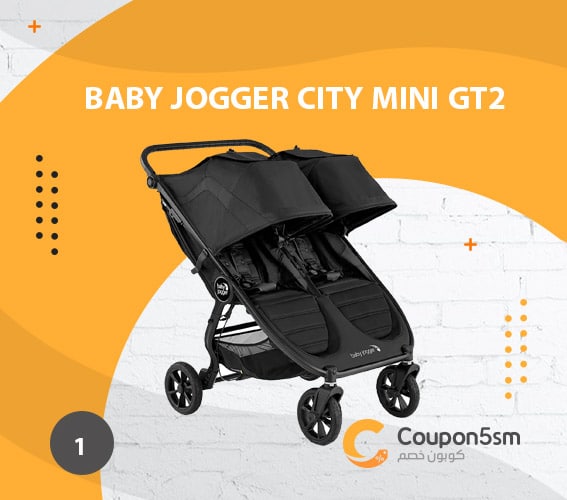 عربة اطفال توأم Baby Jogger City Mini GT2