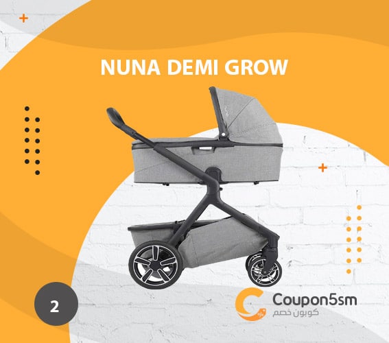 عربة اطفال توأم Nuna Demi Grow