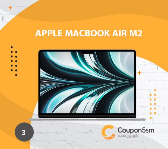 لاب توب Apple MacBook Air M2
