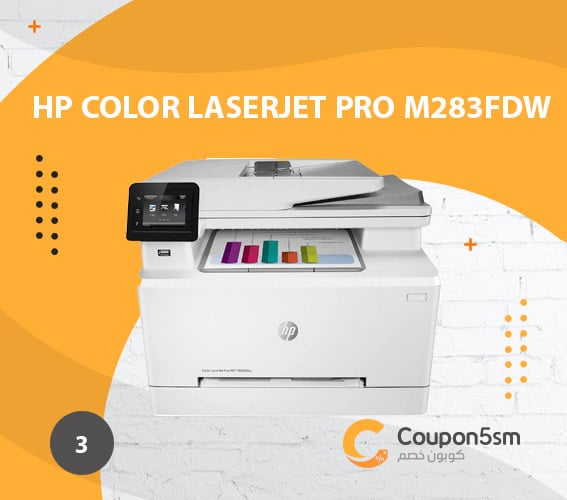 طابعة HP Color LaserJet Pro M283fdw