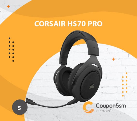 سماعة رأس Corsair HS70 Pro