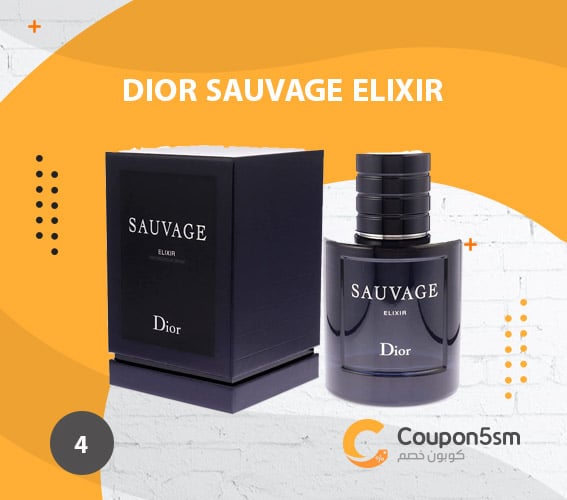 عطر Dior Sauvage Elixir
