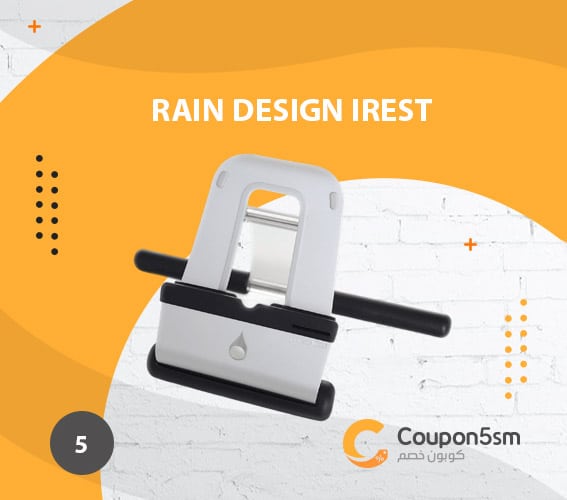 حامل ايباد Rain Design iRest