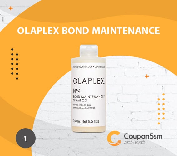 شامبو للشعر OLAPLEX Bond Maintenance
