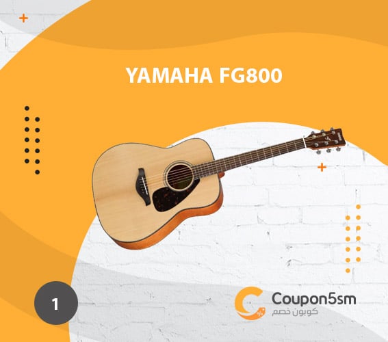 جيتار Yamaha FG800