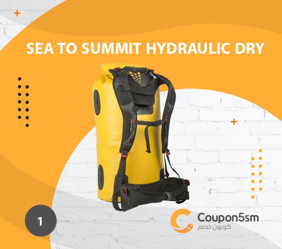 حقيبة Sea to Summit Hydraulic Dry Pack
