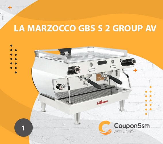 ماكينة قهوة LA MARZOCCO GB5 S 2 GROUP AV