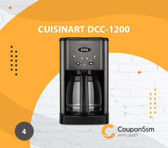 ماكينة قهوة Cuisinart DCC-1200 12 Cup Brew Central Maker