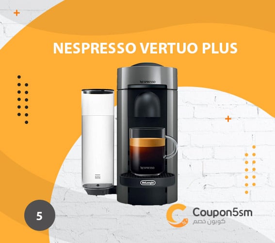 ماكينة قهوة Nespresso Vertuo Plus