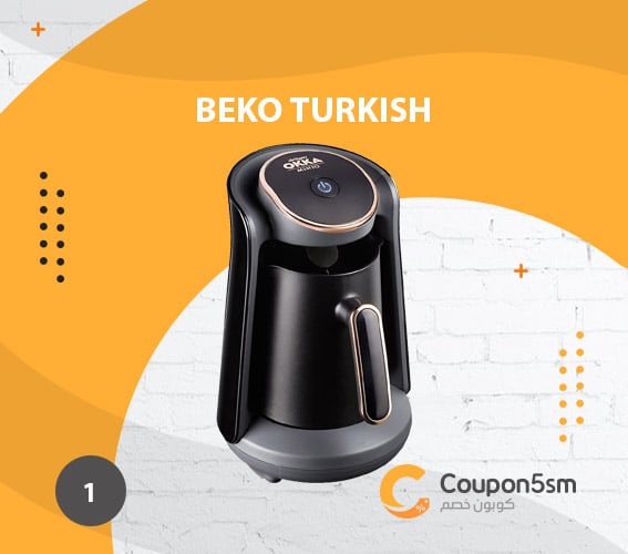  ماكينة قهوة تركية BEKO Turkish