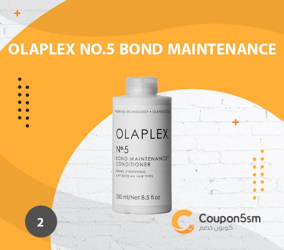 بلسم للشعر Olaplex No.5 Bond Maintenance