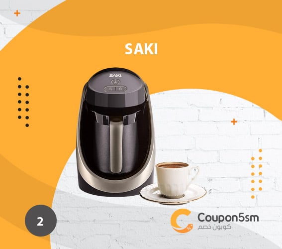 ماكينة القهوة التركية SAKI