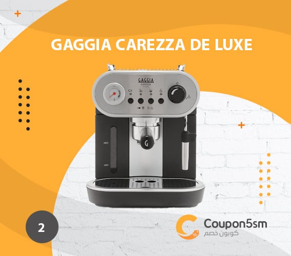 ماكينة قهوة إسبريسو Gaggia Carezza De Luxe