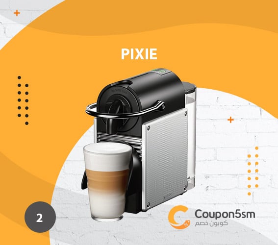 ماكينة قهوة نسبريسو بيكسي pixie
