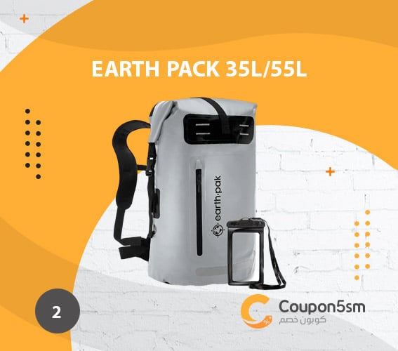 حقيبة Earth Pack 35L/55L