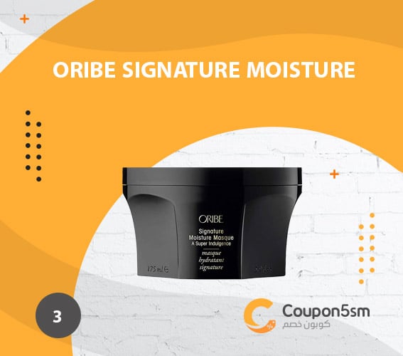 افضل المنتجات للعناية بالشعرماسك شعر Oribe Signature Moisture