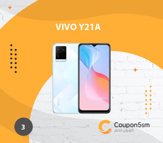 هاتف Vivo Y21A