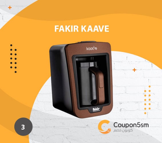 ماكينة القهوة التركية fakir kaave