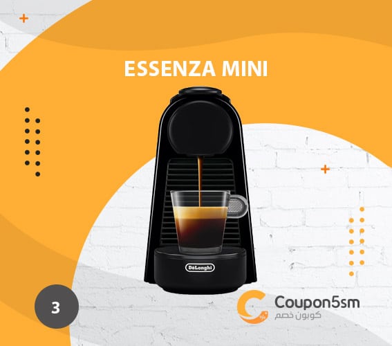ماكينة قهوة نسبريسو Essenza Mini