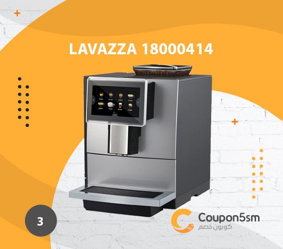 الة قهوة Lavazza 18000414