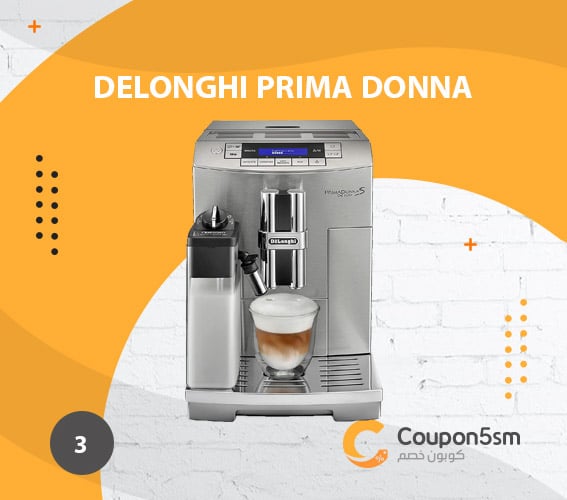 ماكينة قهوة ديلونجي DeLonghi Prima Donna ECAM28465