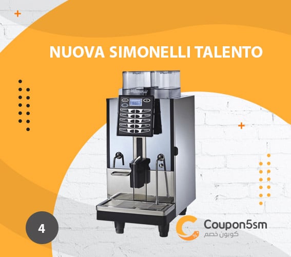 ماكينة Nuova Simonelli Talento