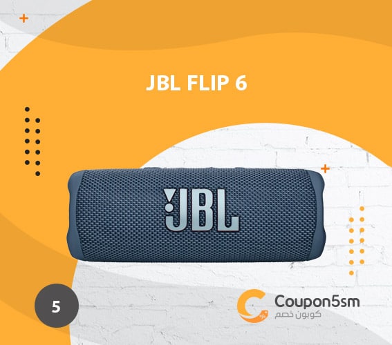 سماعة بلوتوث JBL Flip 6