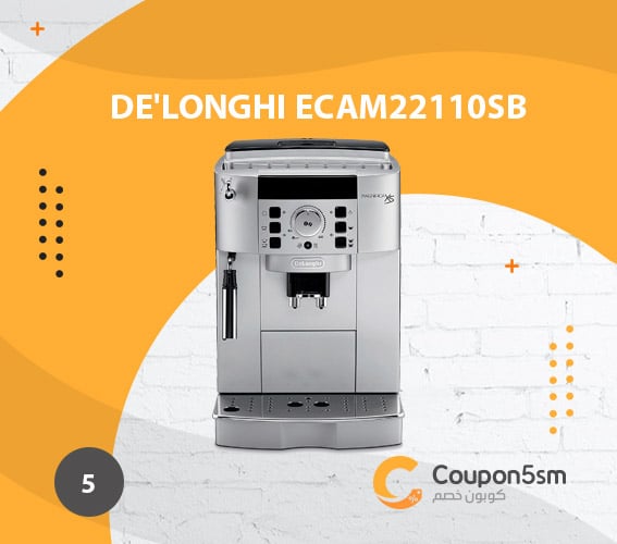 ماكينة قهوة ديلونجي De'Longhi ECAM22110SB