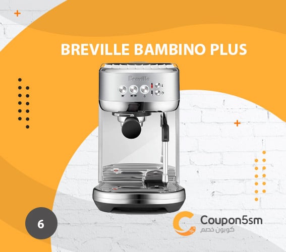 ماكينة قهوة إسبريسو Breville Bambino Plus