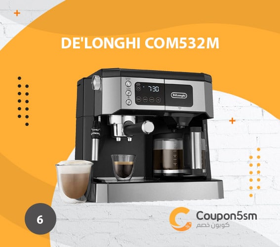 ماكينة قهوة ديلونجي De'Longhi COM532M