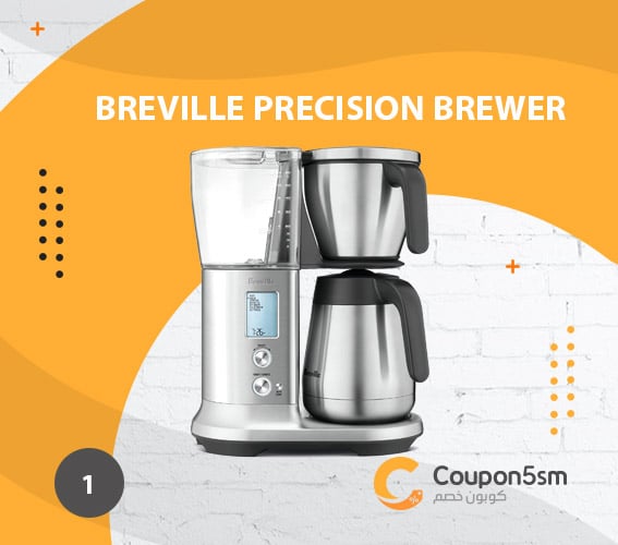 ماكينة قهوة Breville Precision Brewer Thermal