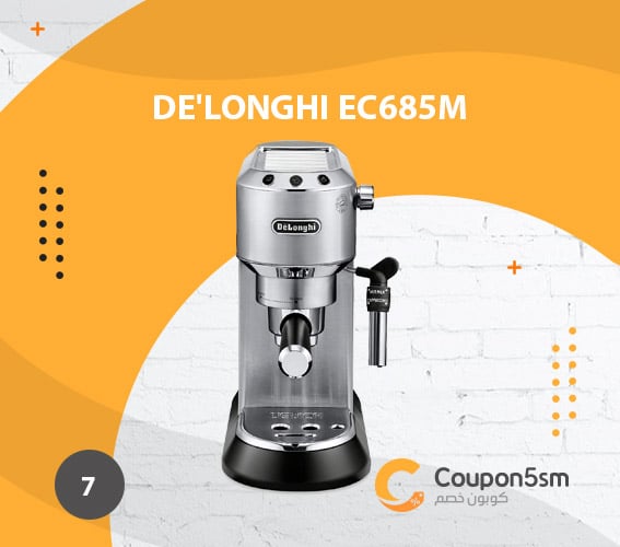 ماكينة قهوة ديلونجي De'Longhi EC685M