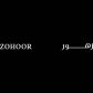 Zohoor Alreef Discount Code