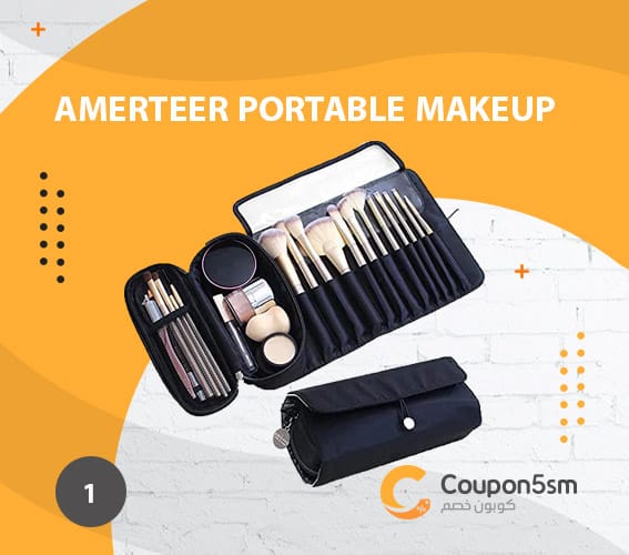 شنطة مكياج AMERTEER Portable Makeup