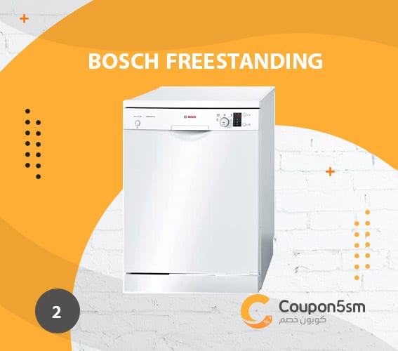 غسالة صحون Bosch Freestanding