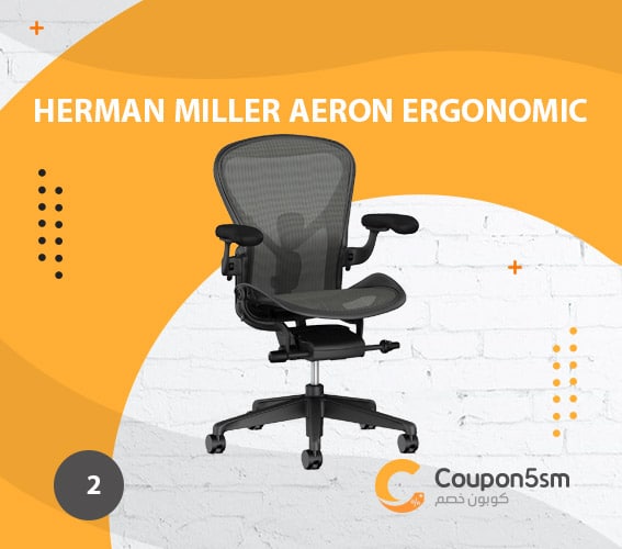 كرسي مكتب Herman Miller Aeron