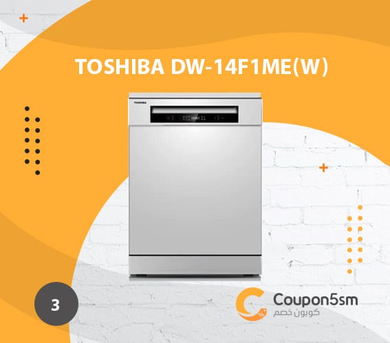 غسالة صحون Toshiba 16 Litres Capacity