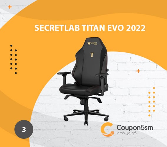 كرسي العاب Secretlab Titan Evo 2022