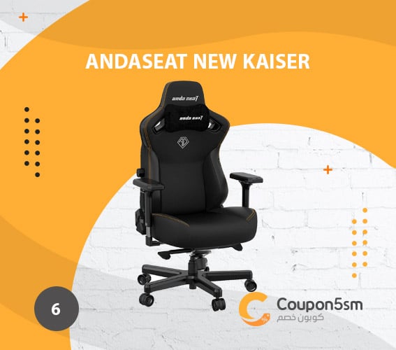 كرسي العاب AndaSeat New Kaiser 3 Series Large