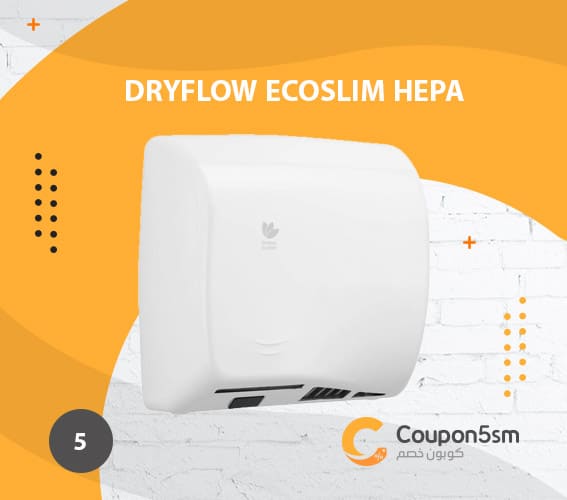 مجفف ايدي Dryflow Ecoslim HEPA Hand Dryer