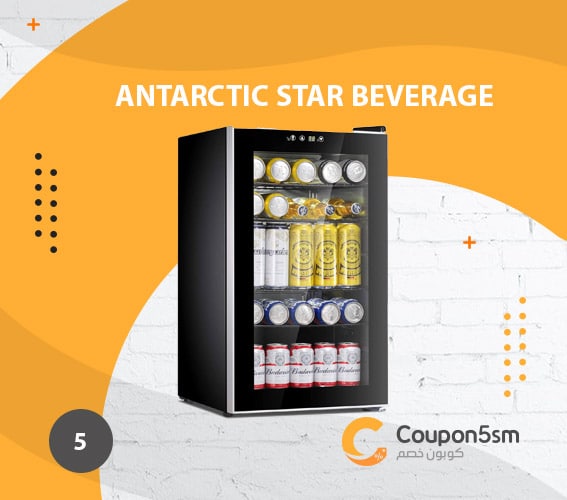 ثلاجة شفافة Antarctic Star Beverage Refrigerator
